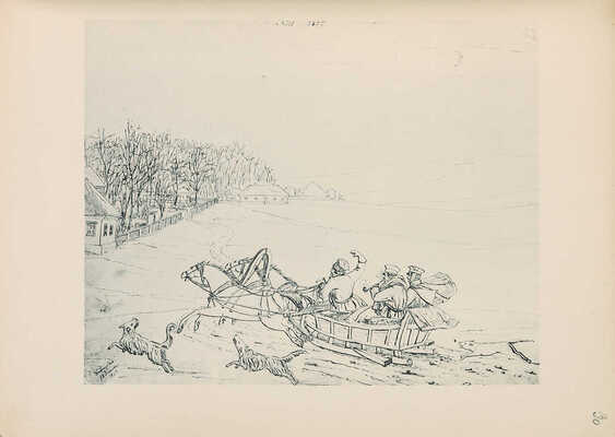 Гоголевское время. Оригинальные рисунки графа Я.П. де-Бальмен (1838-1839) / С вступ. стат. Е.Н. Опочинина. М., 1909.